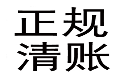 建行信用卡停用分期业务后会产生额外费用吗？